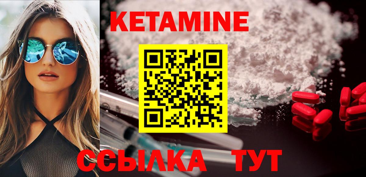 blacksprut ССЫЛКА  Кетамин ketamine  Скопин  Вход с VPN  КЕТАМИН VHQ 