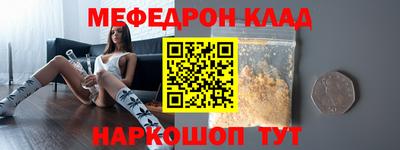 герыч Рузаевка