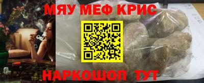 герыч Рузаевка