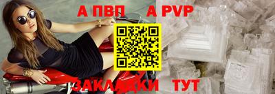 гашик Рязань