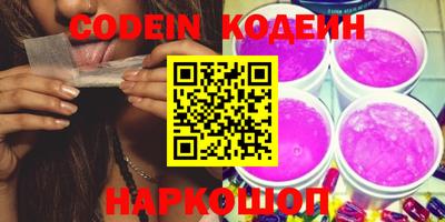 мяу мяу кристалл Рыбинск