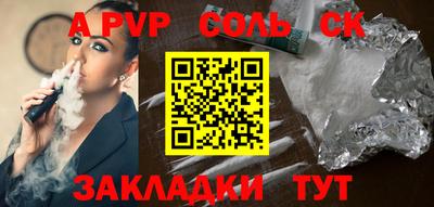 гашик Рязань