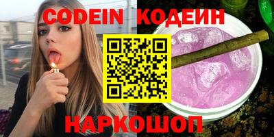 мяу мяу кристалл Рыбинск