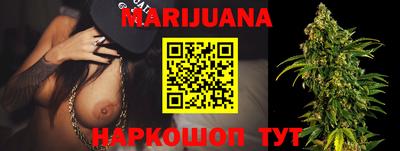 герыч Рузаевка