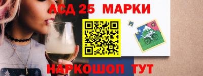 мяу мяу кристалл Рыбинск