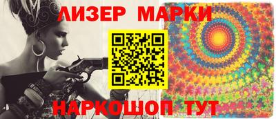 герыч Рузаевка