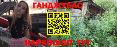 гашик Рязань