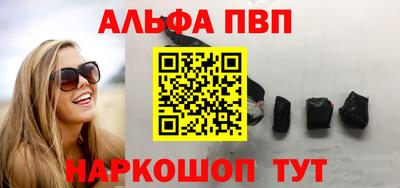 мяу мяу кристалл Рыбинск
