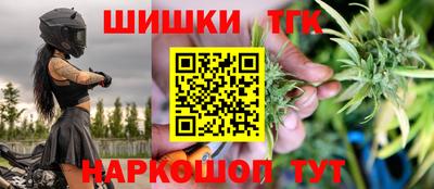гашик Рязань