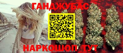 гашик Рязань