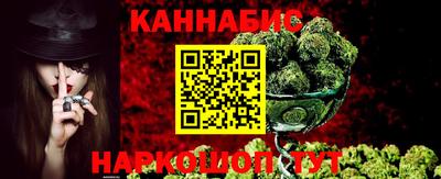 мяу мяу кристалл Рыбинск