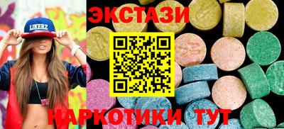гашик Рязань