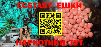 гашик Рязань
