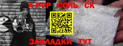 герыч Рузаевка