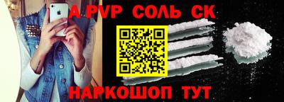 герыч Рузаевка