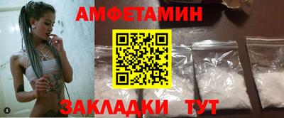 герыч Рузаевка