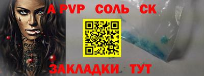 герыч Рузаевка