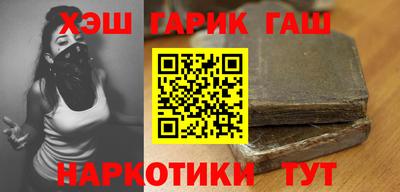 гашик Рязань