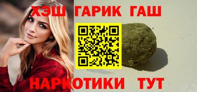 мяу мяу кристалл Рыбинск