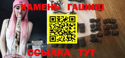 мяу мяу кристалл Рыбинск