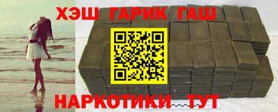 мяу мяу кристалл Рыбинск