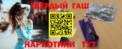 герыч Рузаевка