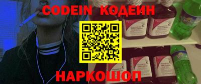 мяу мяу кристалл Рыбинск