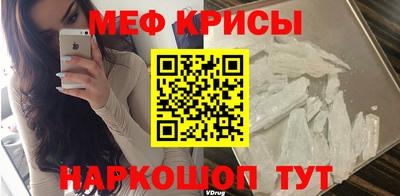 герыч Рузаевка