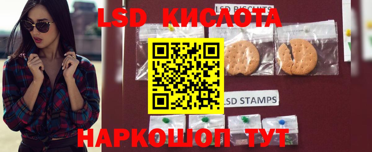 LSD-25 экстази ecstasy Скопин