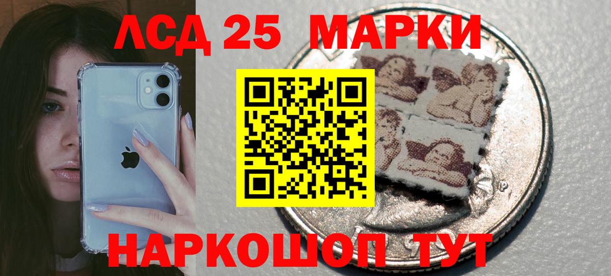 Скопин  LSD-25 экстази кислота  Лсд 25 экстази ecstasy  Вход с VPN 