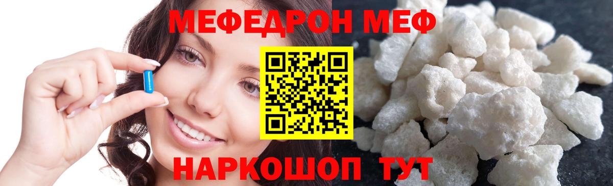 цены   Мефедрон мука  Скопин  ОМГ ОМГ рабочий сайт  Вход с VPN  Мефедрон VHQ  Мефедрон 
