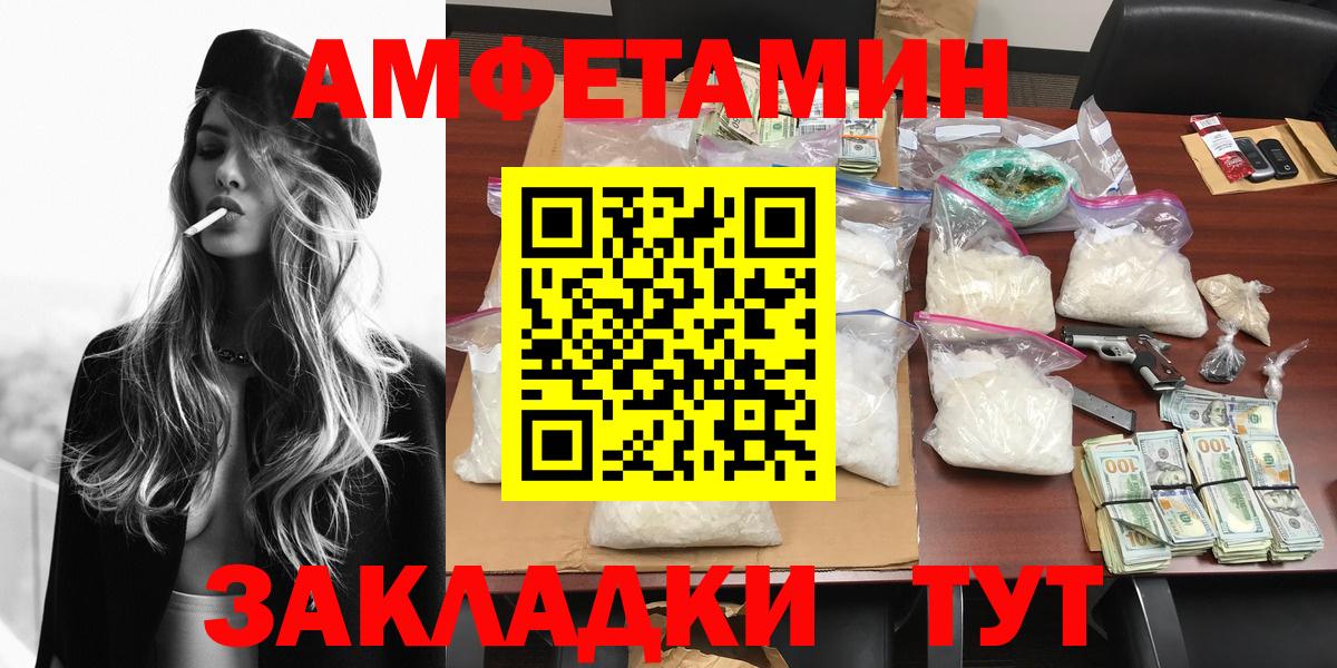 Метамфетамин витя  Вход с VPN  Скопин 