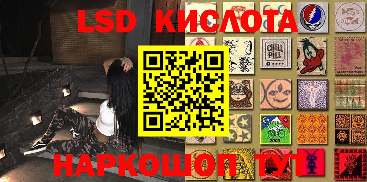 Марки NBOMe 1,5мг Скопин