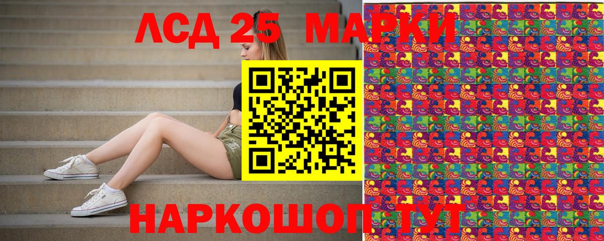 Скопин  Марки N-bome 1,8мг  Марки N-bome 1,8мг  купить наркотики сайты  Вход с VPN 