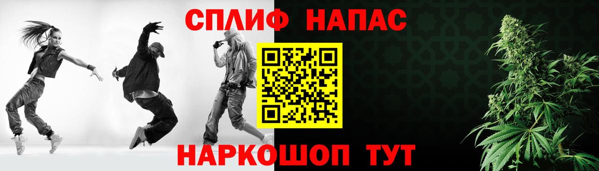 Конопля индика  Бошки Шишки LSD WEED  Вход с VPN  Марихуана тримм  Скопин 